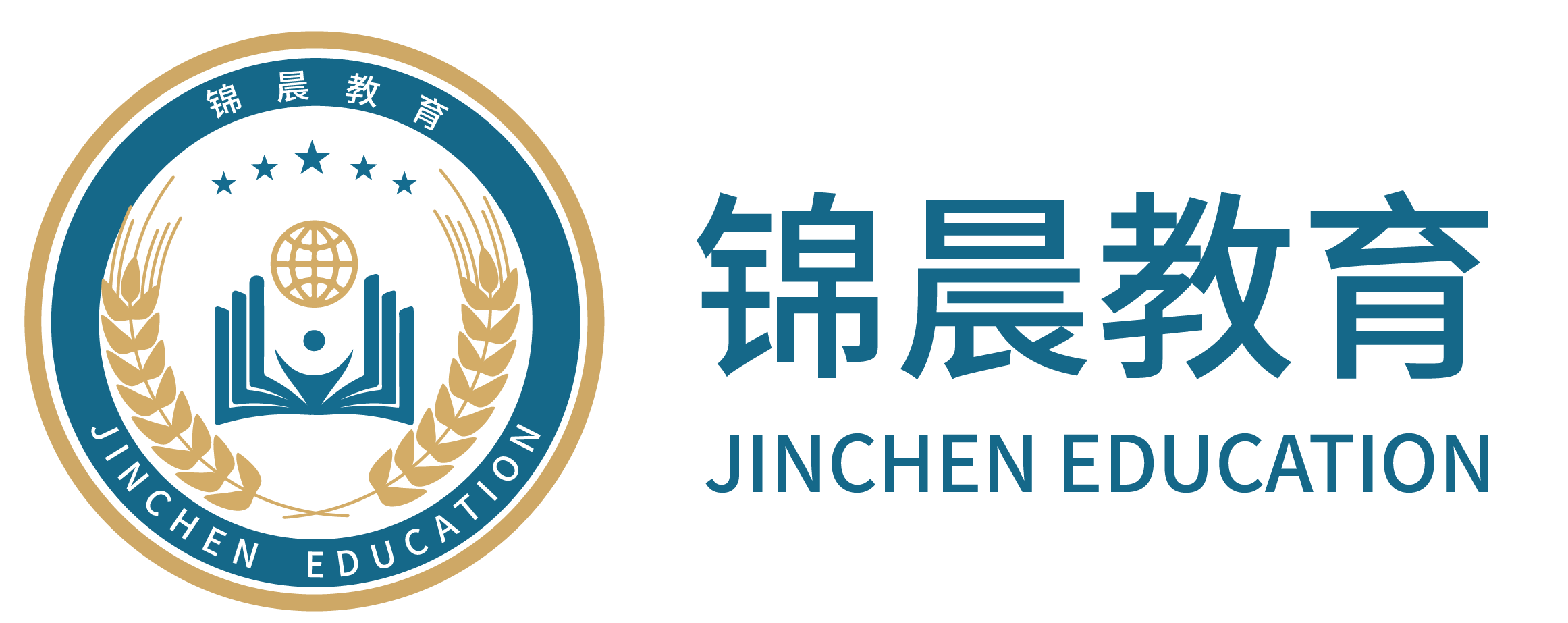 锦晨教育：常州工学院2026年五年一贯制“专转本”（师范类）招生简章